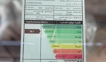 كيا سبورتاج 4×4 1.6 2023 ممتلئ