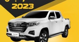 شانجان هنتر دبل (Copy)